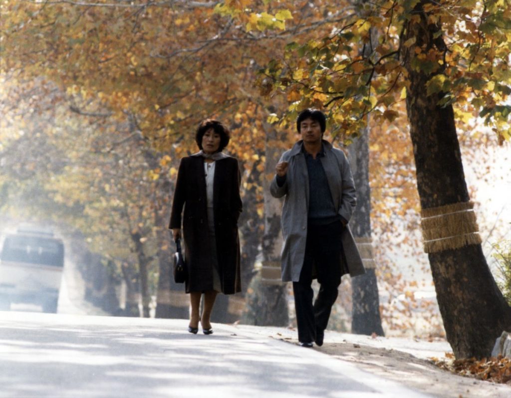 Late Autumn by director KIM Soo-yong (1981)