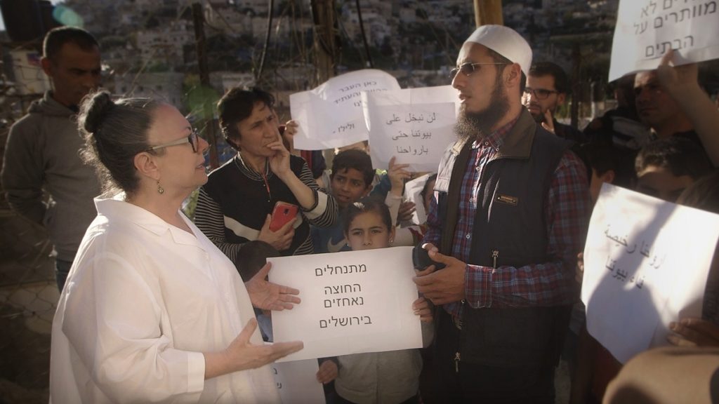 Silwan Protest - Afterward directed by Ofra Bloch