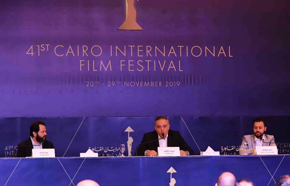 Cairo International Film Festival 2019