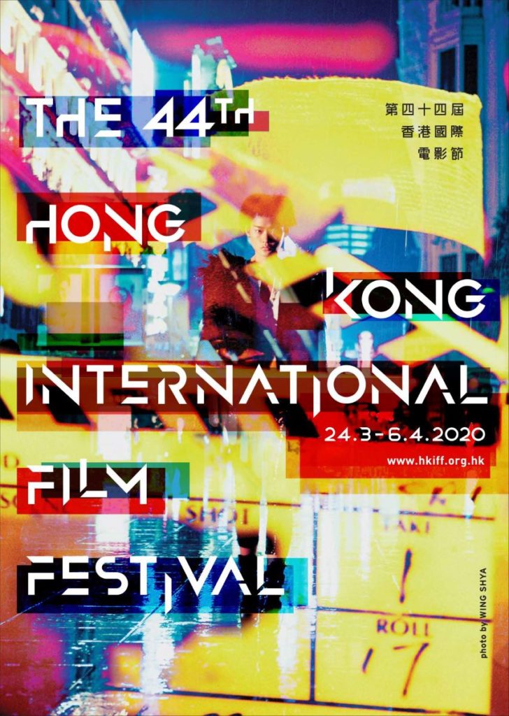 Hong Kong International Film Festival 2020 Official Poster