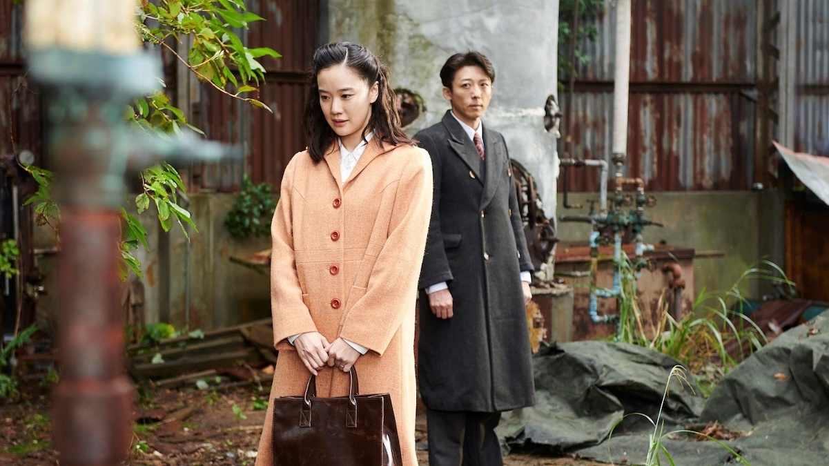 Wife of a Spy directed by Kiyoshi Kurosawa