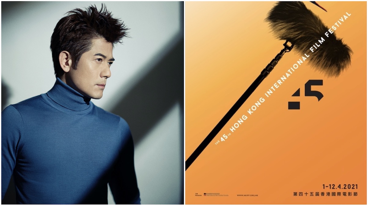 45th Hong Kong International Film Festival Poster and Aaron Kwok as Ambassador