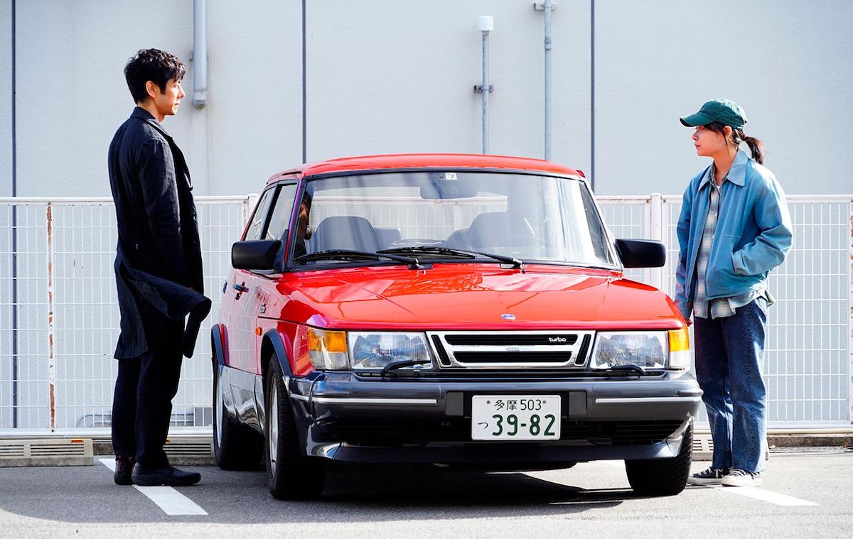 Drive My Car directed by Ryusuke Hamaguchi