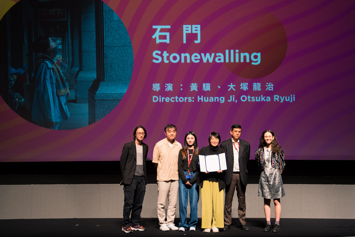 Stonewalling, Complete List of Award Winners of 2023 Hong Kong International Film Festival