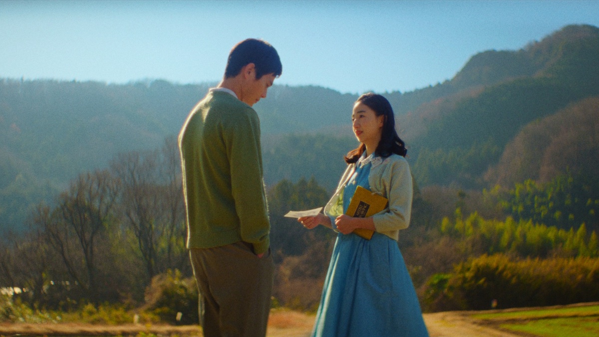 Akashi by Mayumi Yoshida